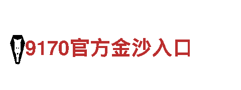 香港亚博网站-家居建材企业